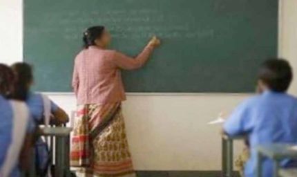 नये शिक्षकों की भर्ती जल्द शुरू, जानिए कितने पद होंगे खाली