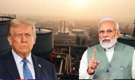 भारत रूस से तेल खरीदे, ये हमारी मर्जी थी – ट्रंप के बयान से उजागर हुआ अमेरिकी पाखंड
