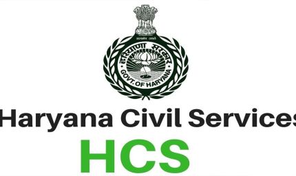 15 HCS अधिकारियों को प्रमोशन, 9 मामलों पर फैसला अब भी लंबित