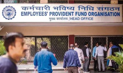 PF में हो रही गड़बड़ी? यहां करें शिकायत और जानें समाधान का पूरा तरीका