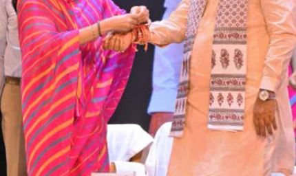 रक्षाबंधन पर सीएम भजनलाल शर्मा ने बंधवाई राखी, उपमुख्यमंत्री दिया कुमारी भी रहे साथ