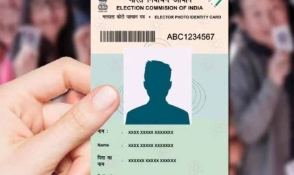 दो वोटर ID रखने पर पड़ेगा भारी! जानिए EPIC के नियम और सज़ा का प्रावधान