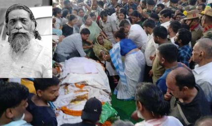 दिशोम गुरु शिबू सोरेन पंचतत्व में हुए विलीन, नम थीं सभी की आंखें