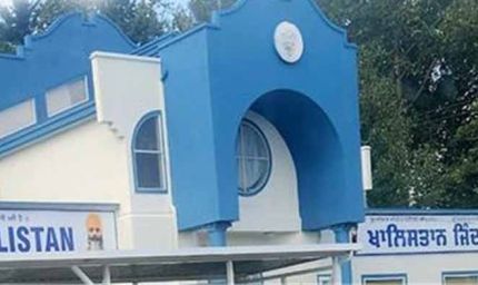 कनाडा के सर्रे में खालिस्तान दूतावास का उद्घाटन, गुरुद्वारे को बनाया गया ऑफिस