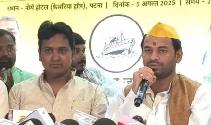 तेज प्रताप का बड़ा दांव: VVIP के साथ गठबंधन, बिहार की सभी सीटों पर लड़ेंगे चुनाव