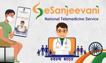 अब गांव में भी डॉक्टर एक क्लिक दूर! जानिए कैसे मददगार है E-Sanjeevani सेवा