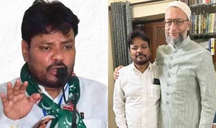 ओवैसी की पार्टी के जिलाध्यक्ष पर गबन और अवैध व्यापार का आरोप, संपत्ति जब्त करने की तैयारी