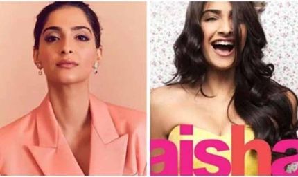 ‘आइशा’ के 15 साल पूरे, सोनम कपूर ने बताया क्यों यह फिल्म है उनके लिए खास