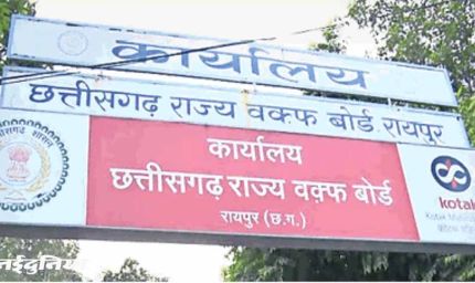 वक्फ बोर्ड के पोर्टल पर 5000 हजार संपत्ति पंजीकृत, वक्फ की दुकानों का किराया बढ़ाने की तैयारी में बोर्ड