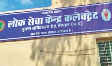 अब लोक सेवा केंद्र आपके घर के पास, फटाफट होंगे सभी सरकारी काम!