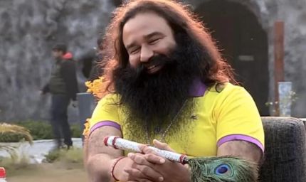 जेल में गुरमीत राम रहीम के नाम आई राखियों की बाढ़, डाक कर्मचारी भी हुए हैरान