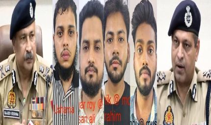 आगरा में धर्मांतरण की आड़ में मानव तस्करी! CBI जांच की मांग