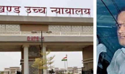 झारखंड हाईकोर्ट से छवि रंजन को बड़ा झटका, जमानत याचिका खारिज