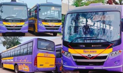 रक्षाबंधन पर महिलाओं को सौगात: बिहार में फ्री बस सेवा की घोषणा