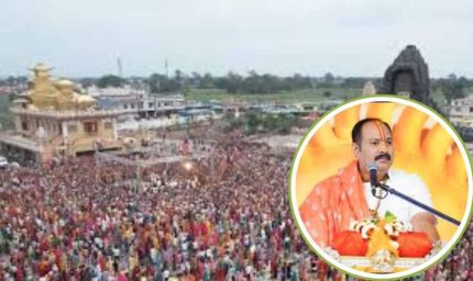 कुबेरेश्वर धाम में श्रद्धालुओं की मौत का सिलसिला: प्रशासन ने 8 डीजे संचालकों पर कसा शिकंजा