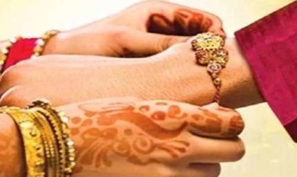 100 साल बाद खास संयोग: भद्रा रहित राखी 8 अगस्त को, जानें चौघड़िया अनुसार शुभ मुहूर्त