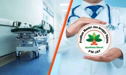 आयुष्मान कार्ड धारकों के लिए अलर्ट! सिर्फ 3 महीने में पूरी करनी होगी ये जरूरी प्रक्रिया
