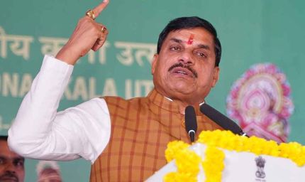 भोपाल बन रहा देश का टैक हब, युवाओं के कॅरियर को मिलेगी नई उड़ान : मुख्यमंत्री डॉ. यादव