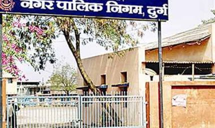 निगम आयुक्त का सख्त एक्शन: नियम विरुद्ध अनुकंपा नियुक्ति पर सहायक ग्रेड-3 निलंबित