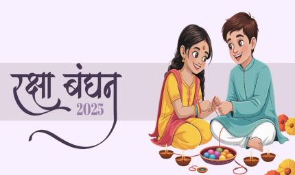 रक्षाबंधन भाई–बहन के प्रेम, विश्वास और संरक्षण का अद्भुत बंधन : सुश्री भूरिया