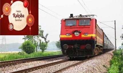 हरियाणा में रक्षाबंधन पर हरियाणा में चलेंगी 2 स्पेशल ट्रेनें