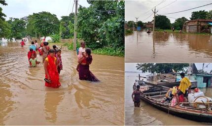 गंगा का बढ़ता जलस्तर बना आफत, पटना की छह ग्राम पंचायतें जलमग्न