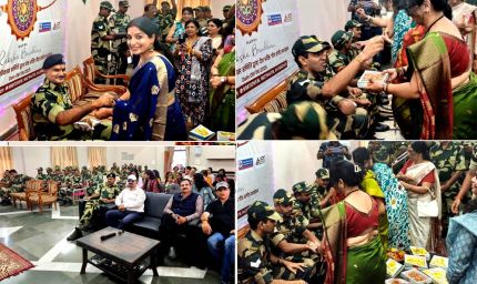 शौर्य फाउंडेशन द्वारा बीएसएफ जवानों को समर्पित “बहनों की राखी सरहद के रखवालों के नाम” समारोह सम्पन्न