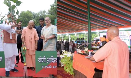 काकोरी ट्रेन एक्शन शताब्दी महोत्सव का समापन समारोह एवं वीरों को नमन’ कार्यक्रम