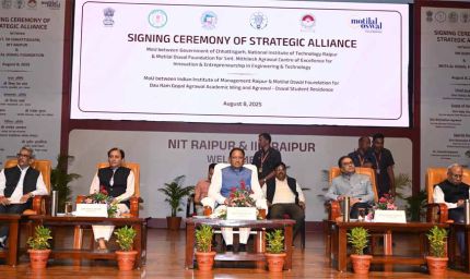 छत्तीसगढ़ में शिक्षा, नवाचार और कौशल विकास के नए युग की शुरुआत : मुख्यमंत्री विष्णु देव साय