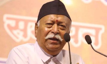 इंदौर में पंच परिवर्तन पाठशाला में संघ प्रमुख मोहन भागवत सिखाएंगे पांच सोपान