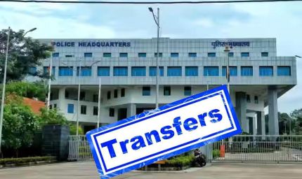 भोपाल पुलिस में बड़ा फेरबदल, 77 अधिकारियों-कर्मचारियों के तबादले