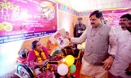 भाई-बहन का स्नेहिल बन्धन शाश्वत है और रहेगा : मुख्यमंत्री डॉ. यादव