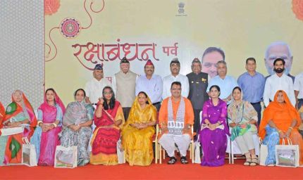 मुख्यमंत्री भजनलाल शर्मा ने मनाया रक्षाबंधन पर्व छात्राओं और वीरांगनाओं सहित प्रदेशभर की बहनों ने मुख्यमंत्री को बांधे रक्षासूत्र