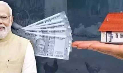 अब AI से होगा PM आवास योजना में फर्जीवाड़े का सख्त मुकाबला, असली और नकली की तुरंत पहचान