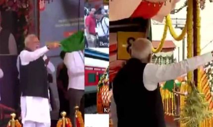 बेंगलुरु से छूटी तीन नई वंदे भारत एक्सप्रेस, PM मोदी ने दिखाई हरी झंडी