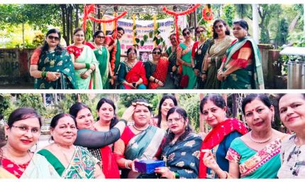 वी क्लब मनेन्द्रगढ़ ‘समर्पण’ द्वारा सुरभि पार्क में सावन उत्सव धूमधाम से सम्पन्न