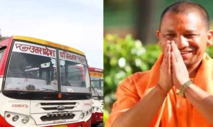रक्षाबंधन पर योगी सरकार का रिकॉर्ड, सिर्फ 2 दिन में 50 लाख यात्रियों ने की बस यात्रा