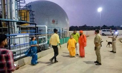 सीएम योगी का विजन-गऊ माता की कृपा से यूपी बनेगा वन ट्रिलियन इकोनॉमी