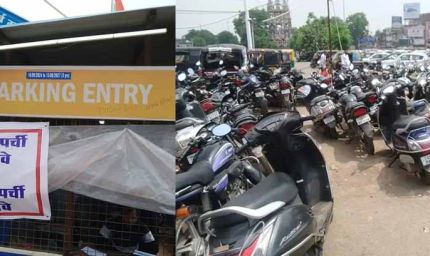 रायपुर रेलवे स्टेशन: टू-व्हीलर पार्किंग में बदलाव की चर्चा तेज, जानें क्या है सच्चाई