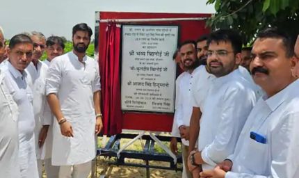 पूर्व CM के पोते भव्य बिश्नोई का अनोखा अंदाज, कल्टीवेटर पर टंगा उद्घाटन बोर्ड