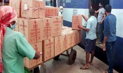 रेलवे की बड़ी घोषणा: 12 से 15 अगस्त तक पार्सल सेवा बंद, लगेज बुकिंग भी रुकेगी