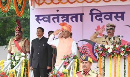 स्वतंत्रता दिवस पर कहां होगा ध्वजारोहण? जानें आपके जिले में कौन फहराएगा तिरंगा