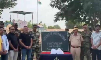 बीकानेर बॉर्डर पर बड़ी कामयाबी! बीएसएफ-पुलिस ने पकड़ी 8.50 करोड़ की हेरोइन