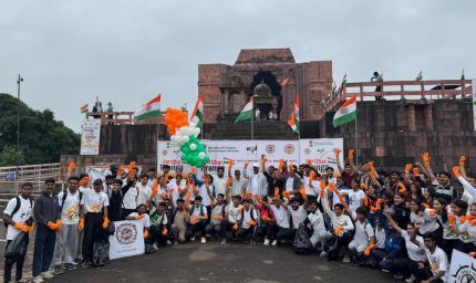 विश्व धरोहर भोजपुर मंदिर से दिया देशभक्ति और स्वच्छता का संदेश