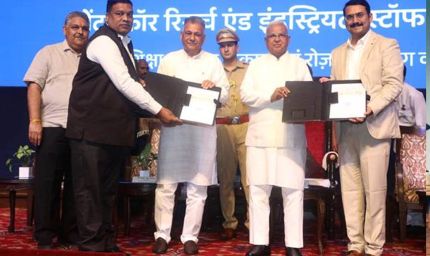 उद्योगों की मांग अनुसार कौशल विकास पाठ्यक्रम डिजाइन करें : राज्यपाल पटेल