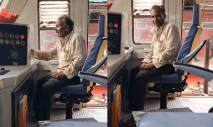 लोको पायलट की जगह बैठा सनकी, ट्रेन में मचा हड़कंप