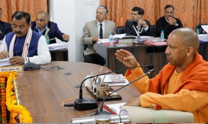 2027 तक वन ट्रिलियन डॉलर इकोनॉमी के लक्ष्य को रफ्तार देगी नई औद्योगिक आस्थान प्रबंधन नीति -CM योगी