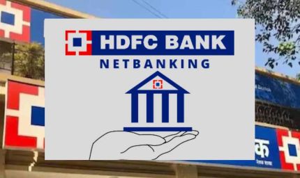 ICICI के बाद अब HDFC का झटका, मिनिमम बैलेंस लिमिट बढ़ाकर ₹25,000 की