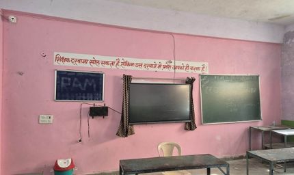 पीएमश्री स्कूल में एलईडी पर चली अश्लील फिल्म, क्लासरूम में बैठे थे 13 बच्चे,  प्रिंसिपल बोले
