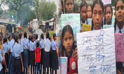 शिक्षकों की कमी पर छात्रों का फूटा गुस्सा, मुख्य मार्ग पर जाम